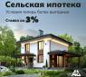 Она вернулась!