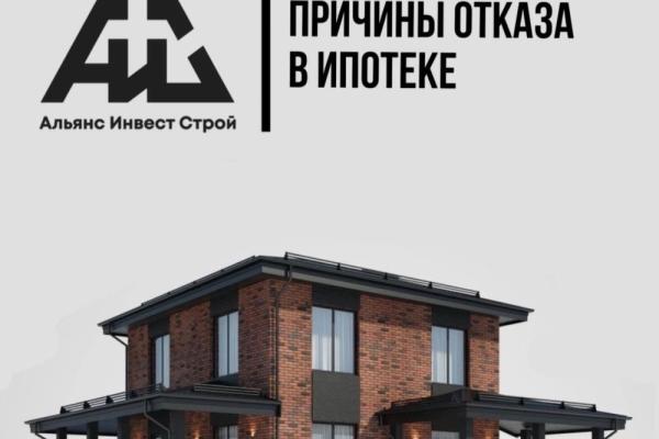 Тонкости при оформлении кредитной заявки